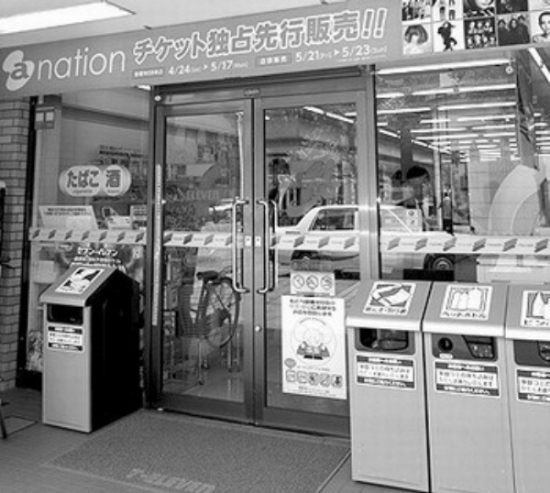日本:垃圾必须在规定时间放到指定回收点(图)