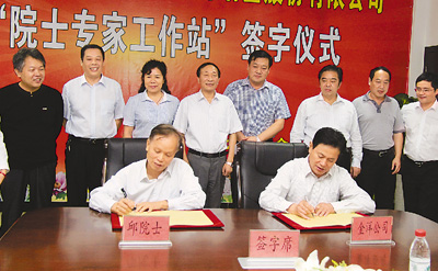 9月25日,金洋公司与有色金属冶金专家、中国工程院院士邱定蕃举行共建“院士专家工作站”签字仪式,谷城县委书记艾文金(后排左四)等出席。