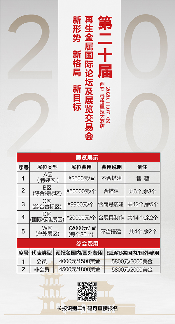20年会600.jpg