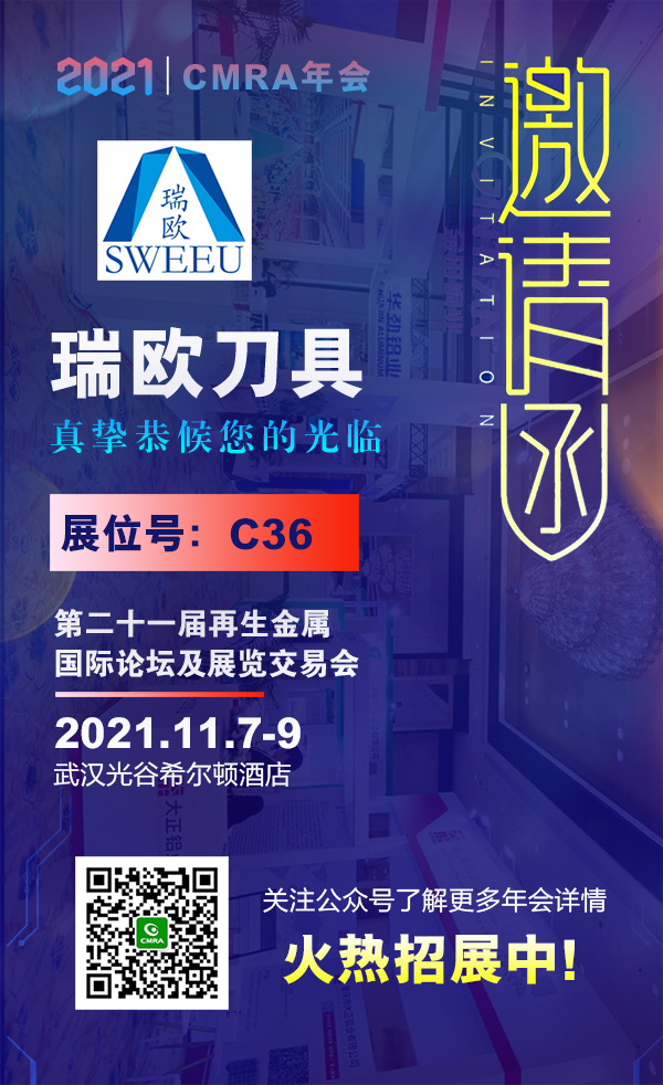 瑞欧刀具600.jpg